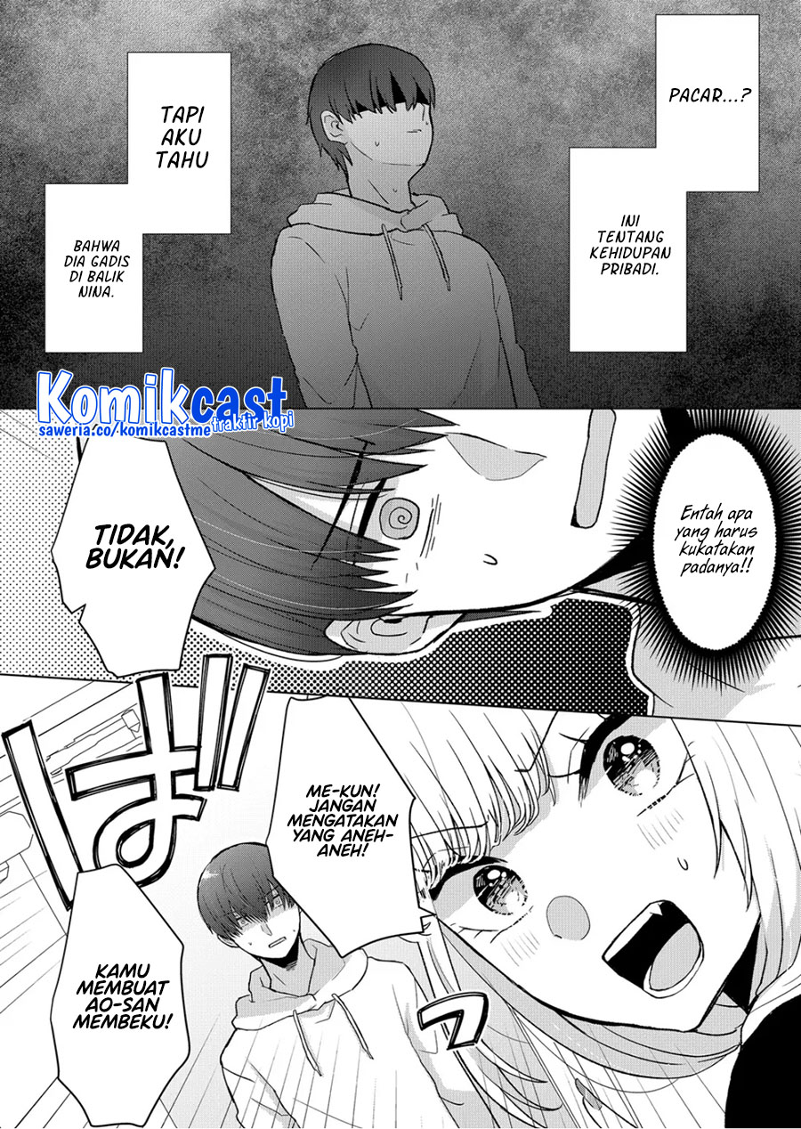 Kimi wa, Nina Janai