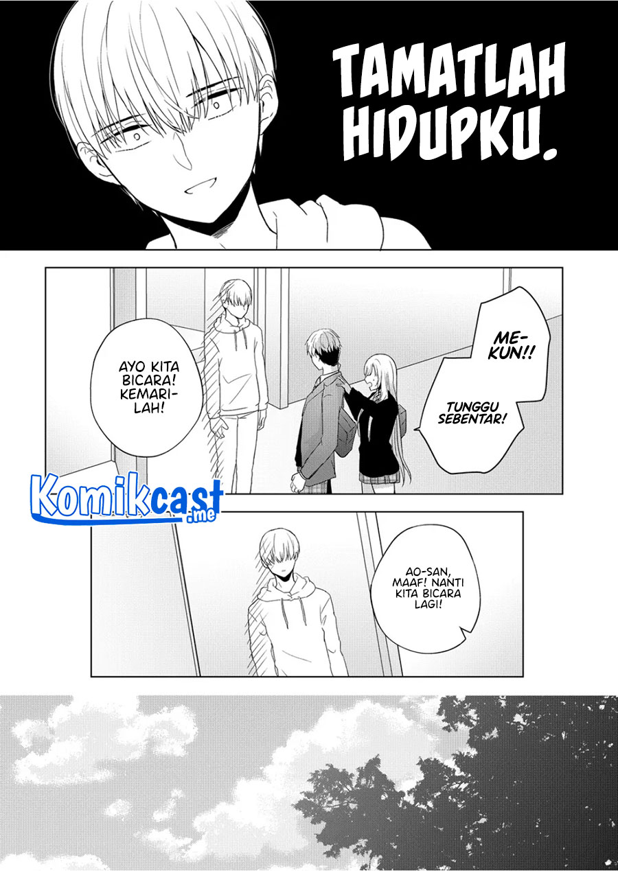 Kimi wa, Nina Janai
