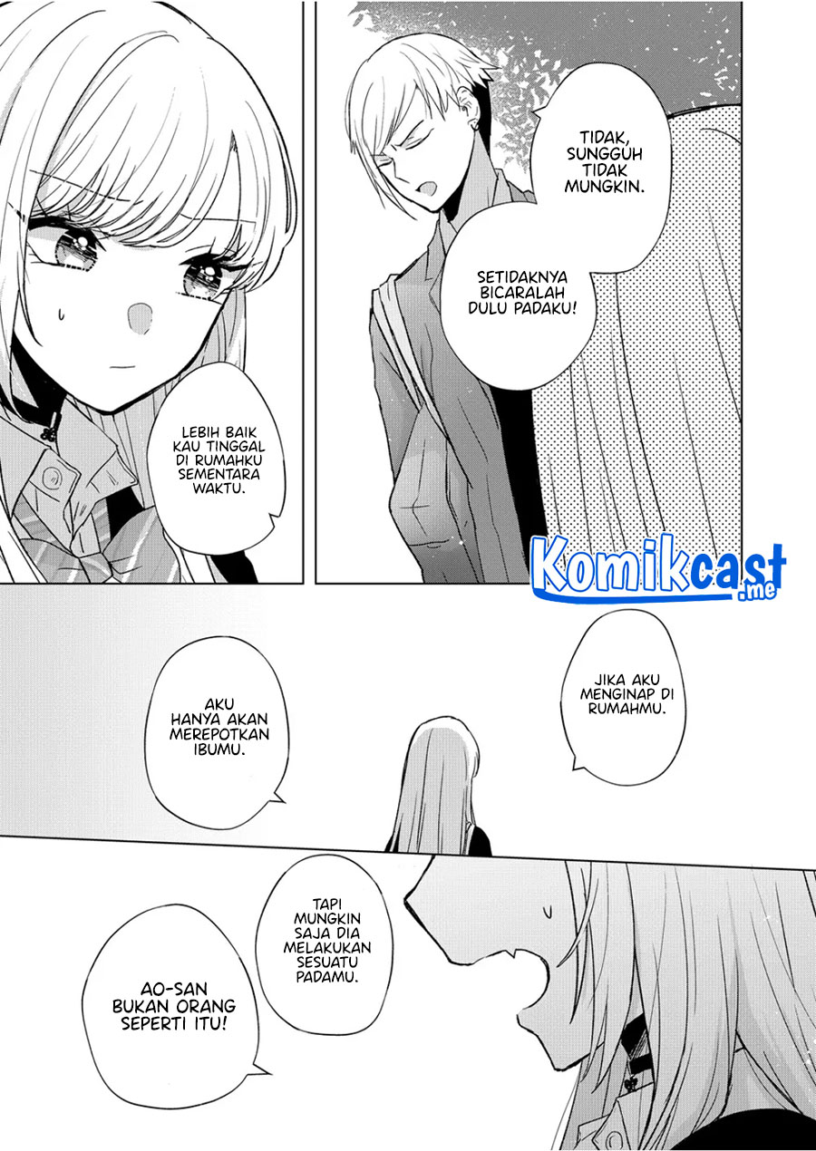 Kimi wa, Nina Janai