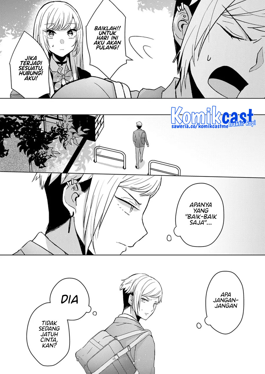 Kimi wa, Nina Janai