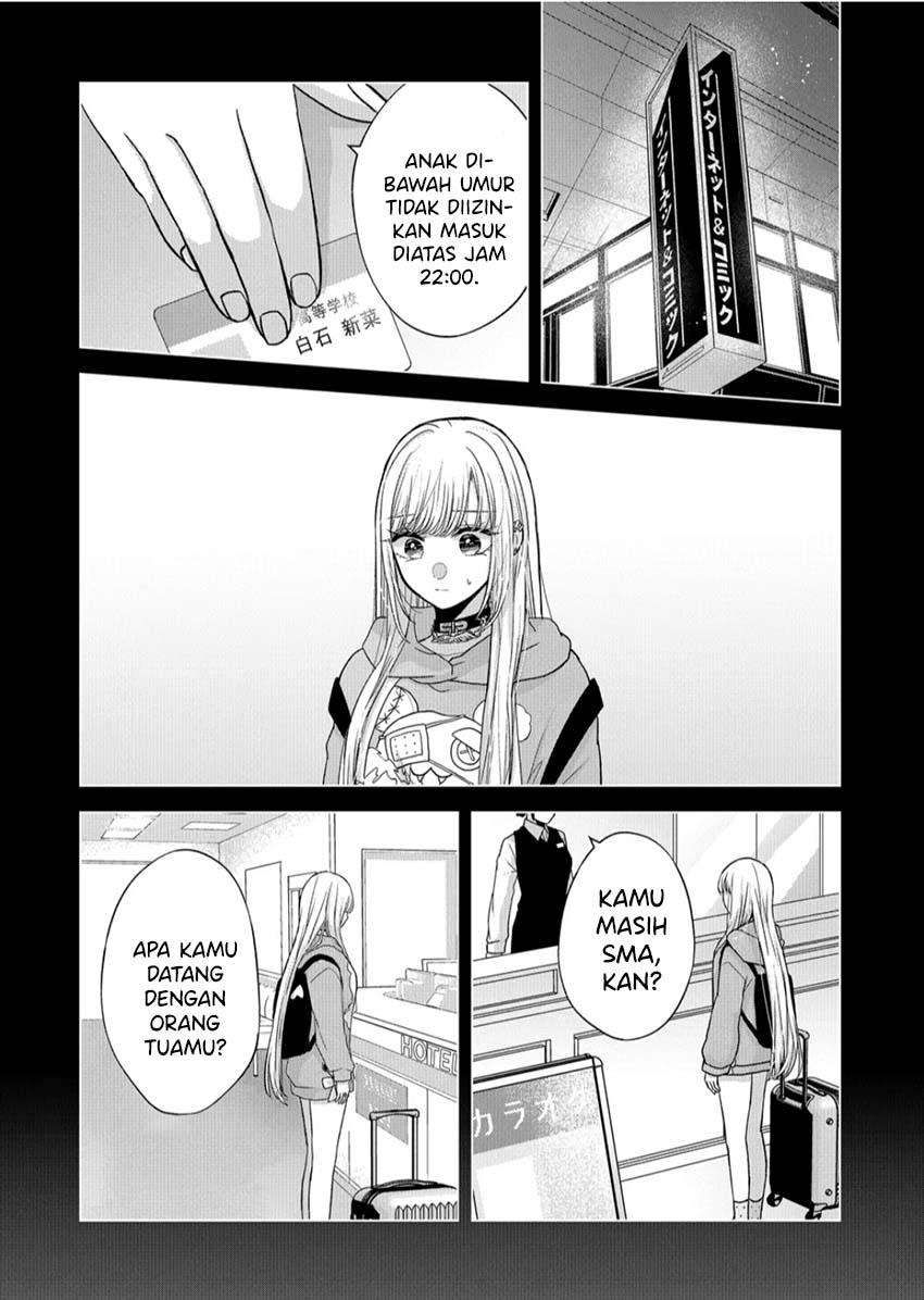 Kimi wa, Nina Janai