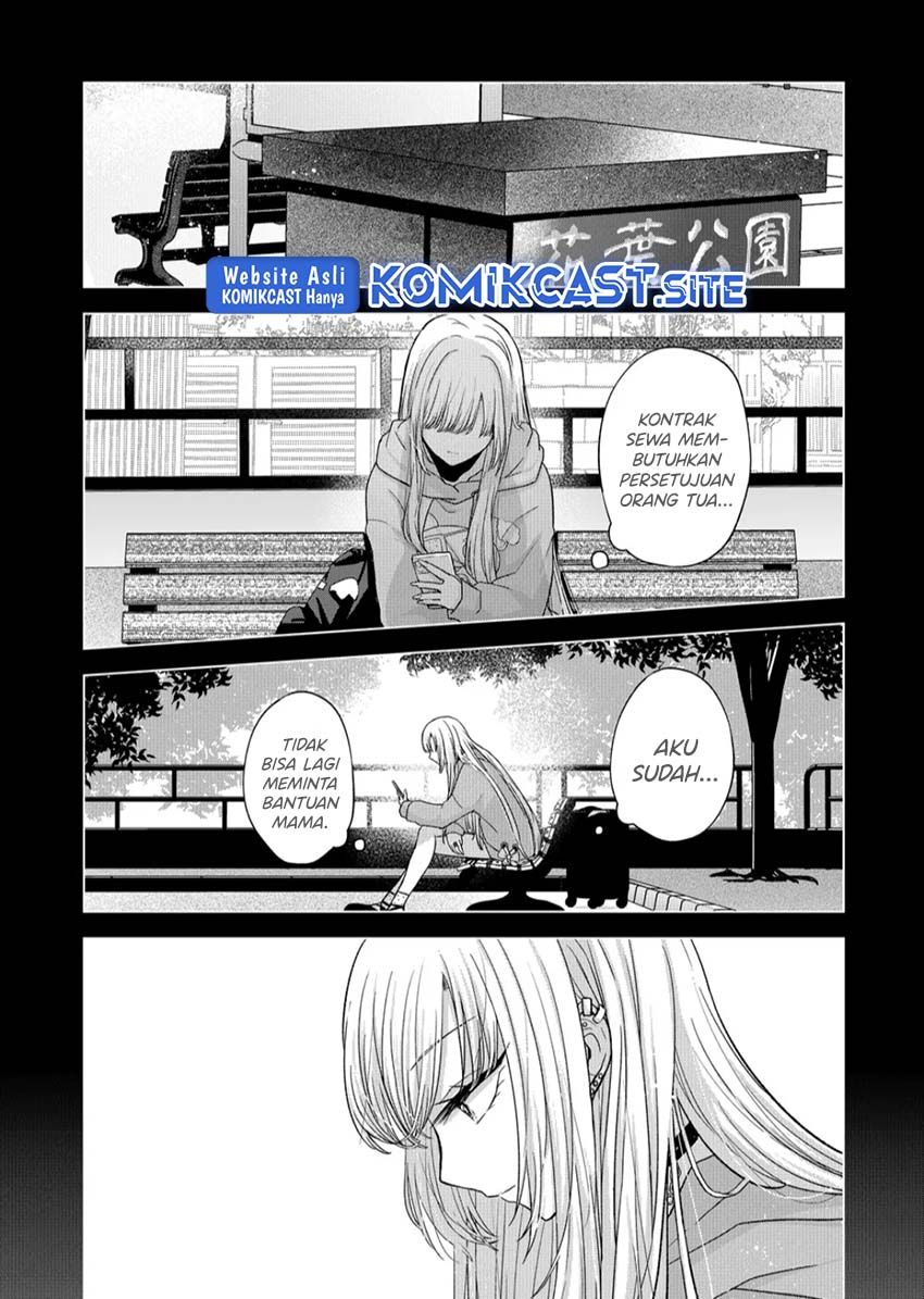 Kimi wa, Nina Janai