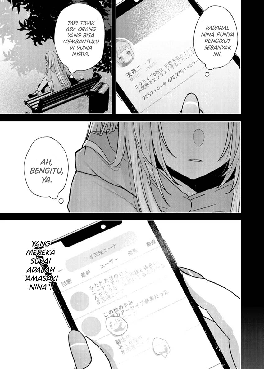 Kimi wa, Nina Janai