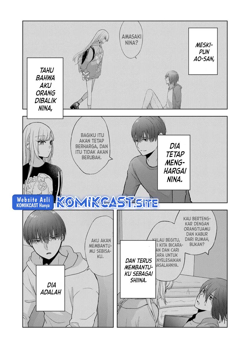 Kimi wa, Nina Janai