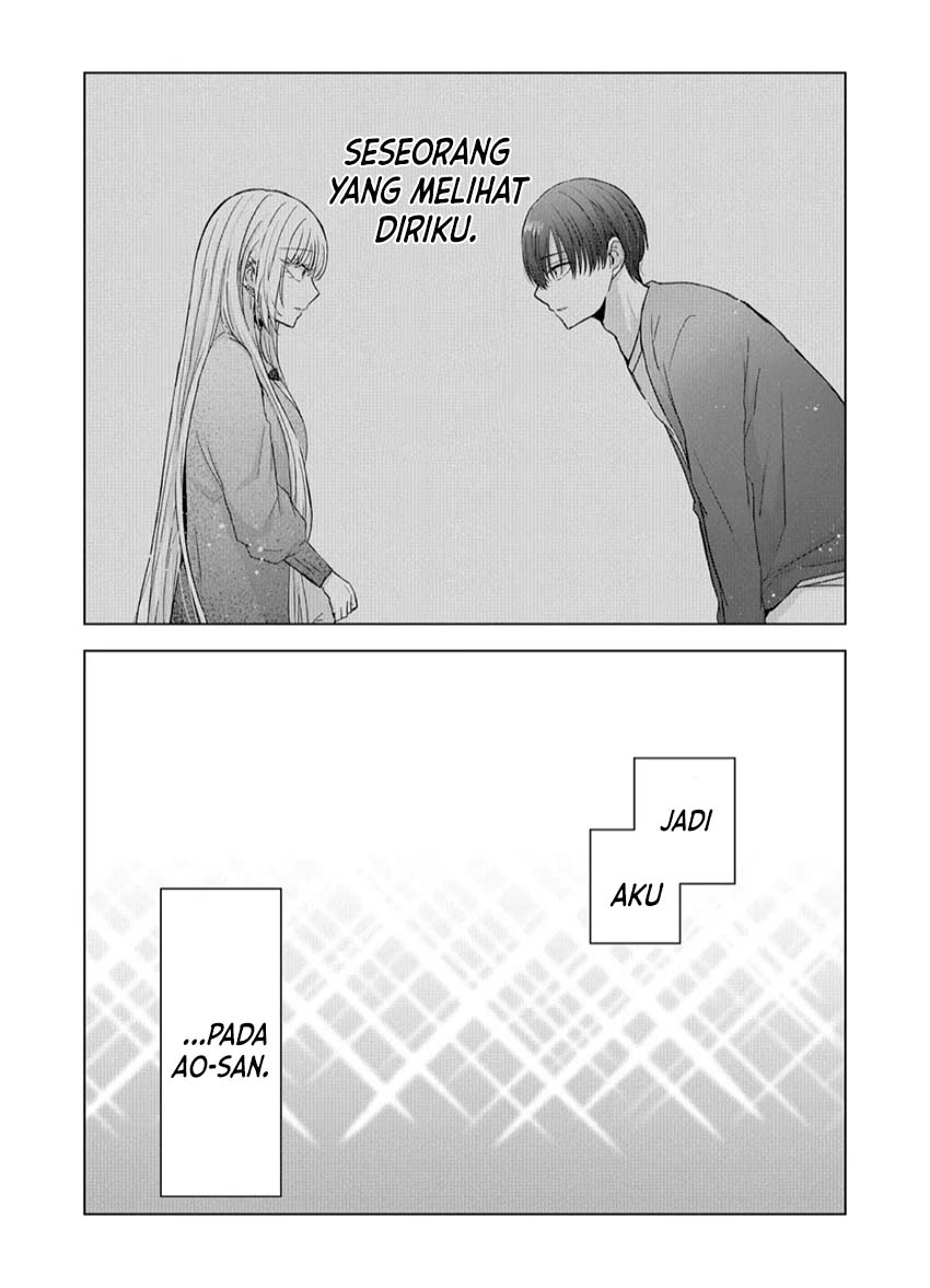 Kimi wa, Nina Janai