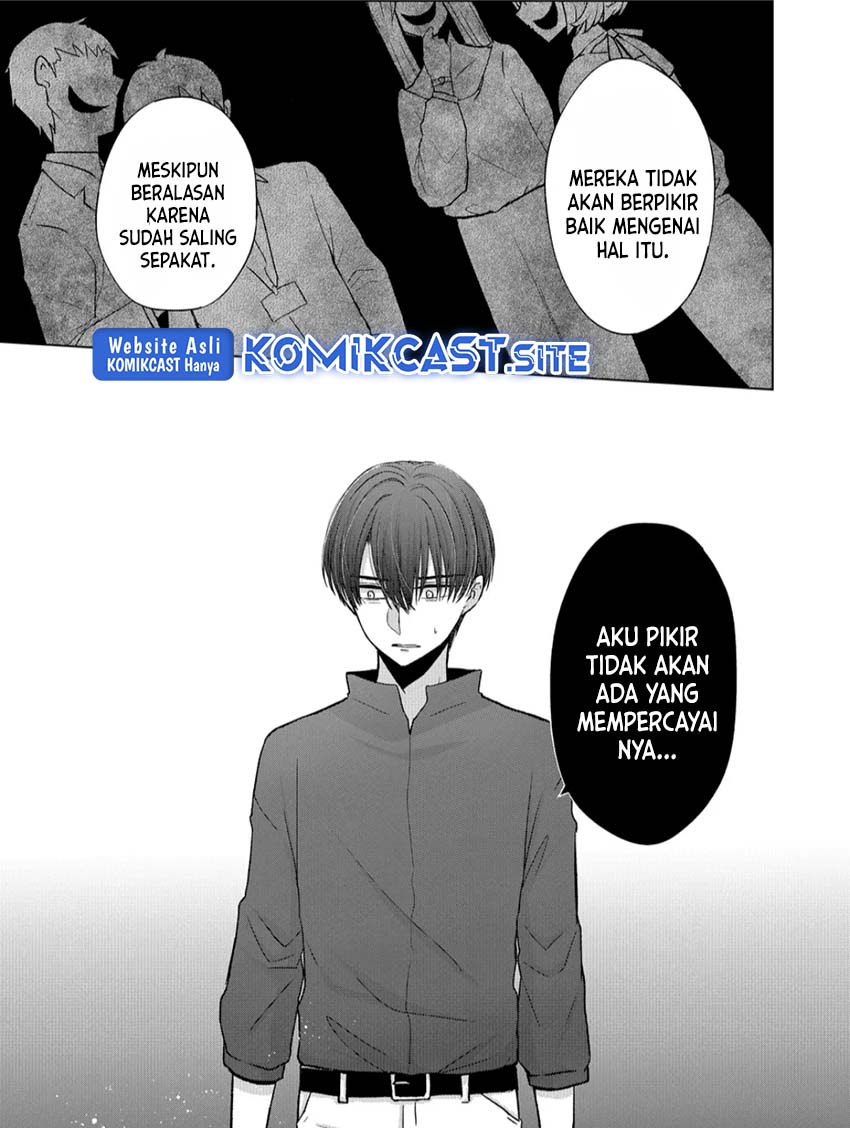 Kimi wa, Nina Janai