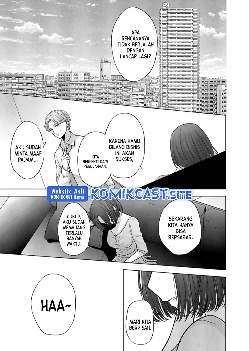Kimi wa, Nina Janai