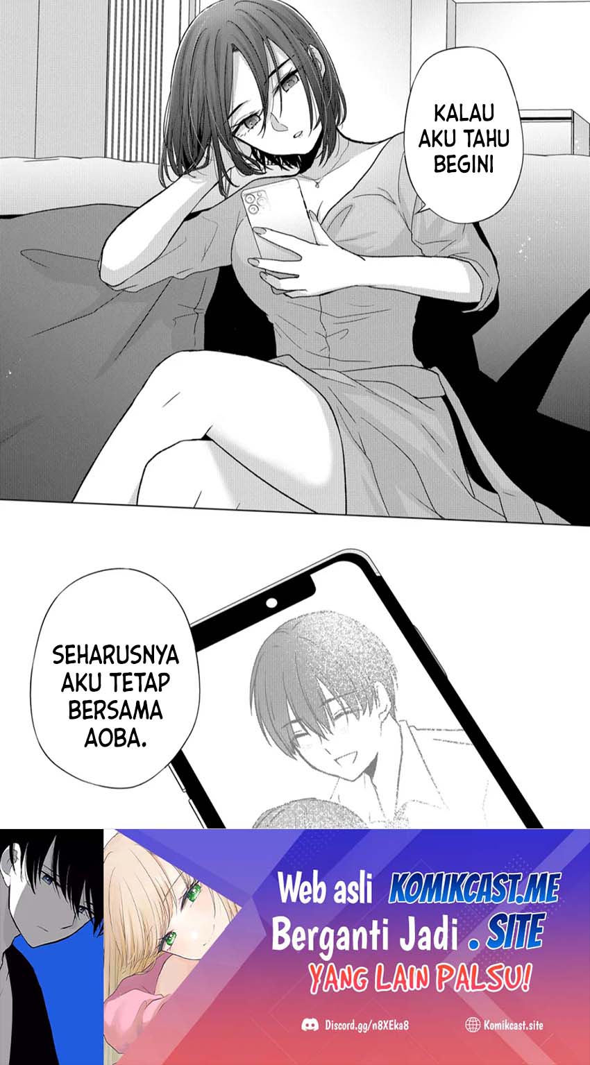 Kimi wa, Nina Janai