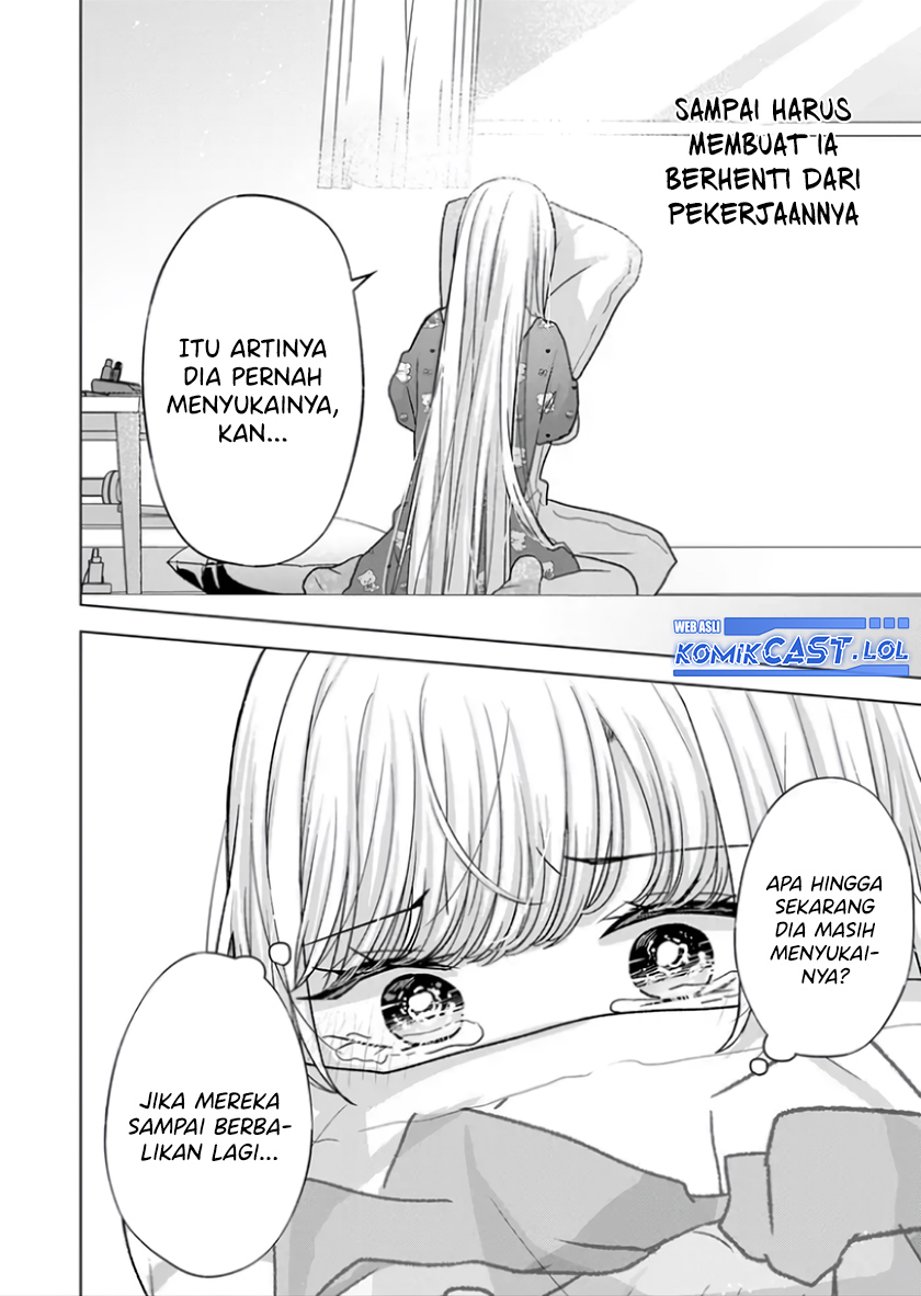 Kimi wa, Nina Janai