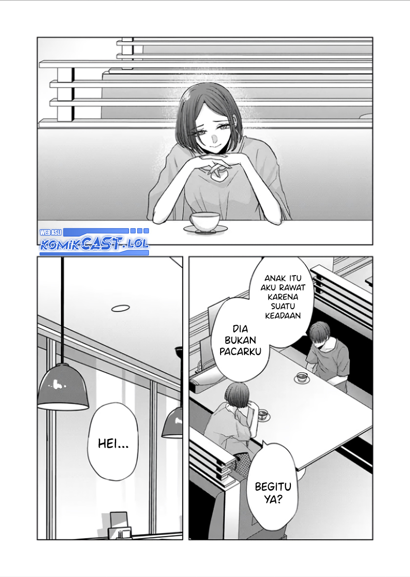 Kimi wa, Nina Janai