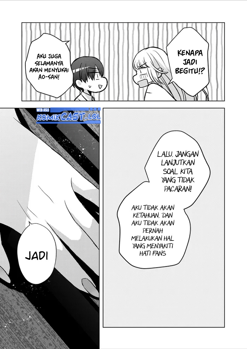 Kimi wa, Nina Janai