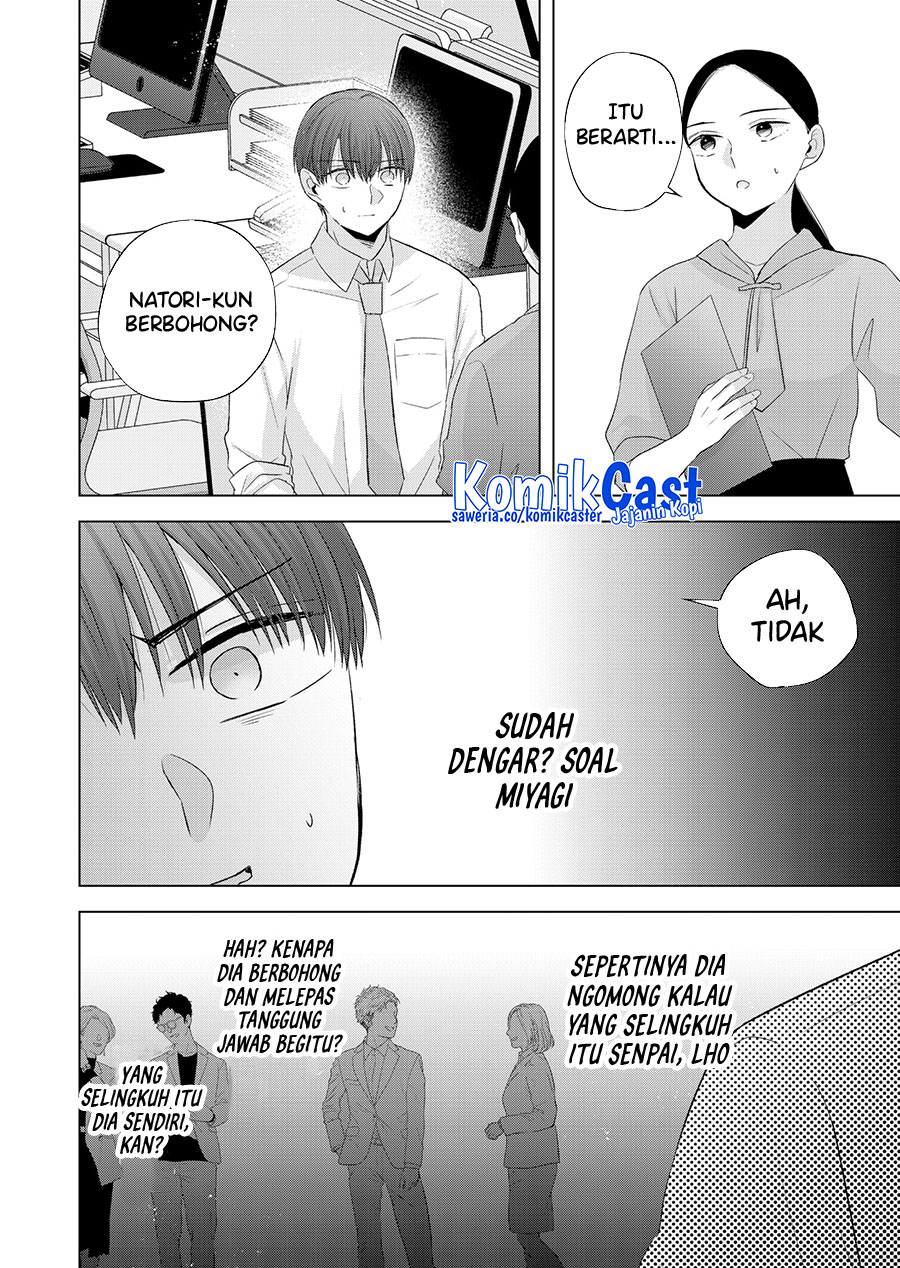 Kimi wa, Nina Janai