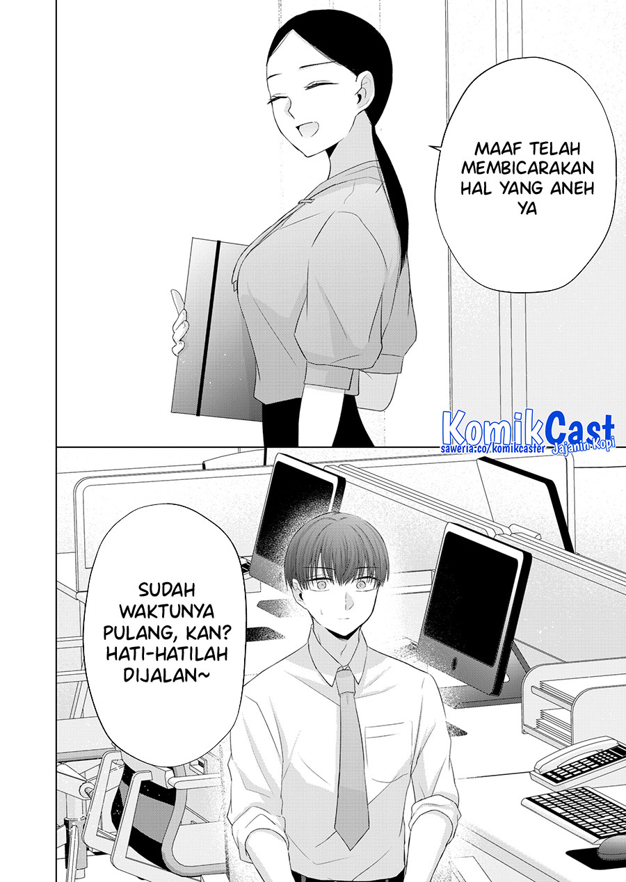 Kimi wa, Nina Janai