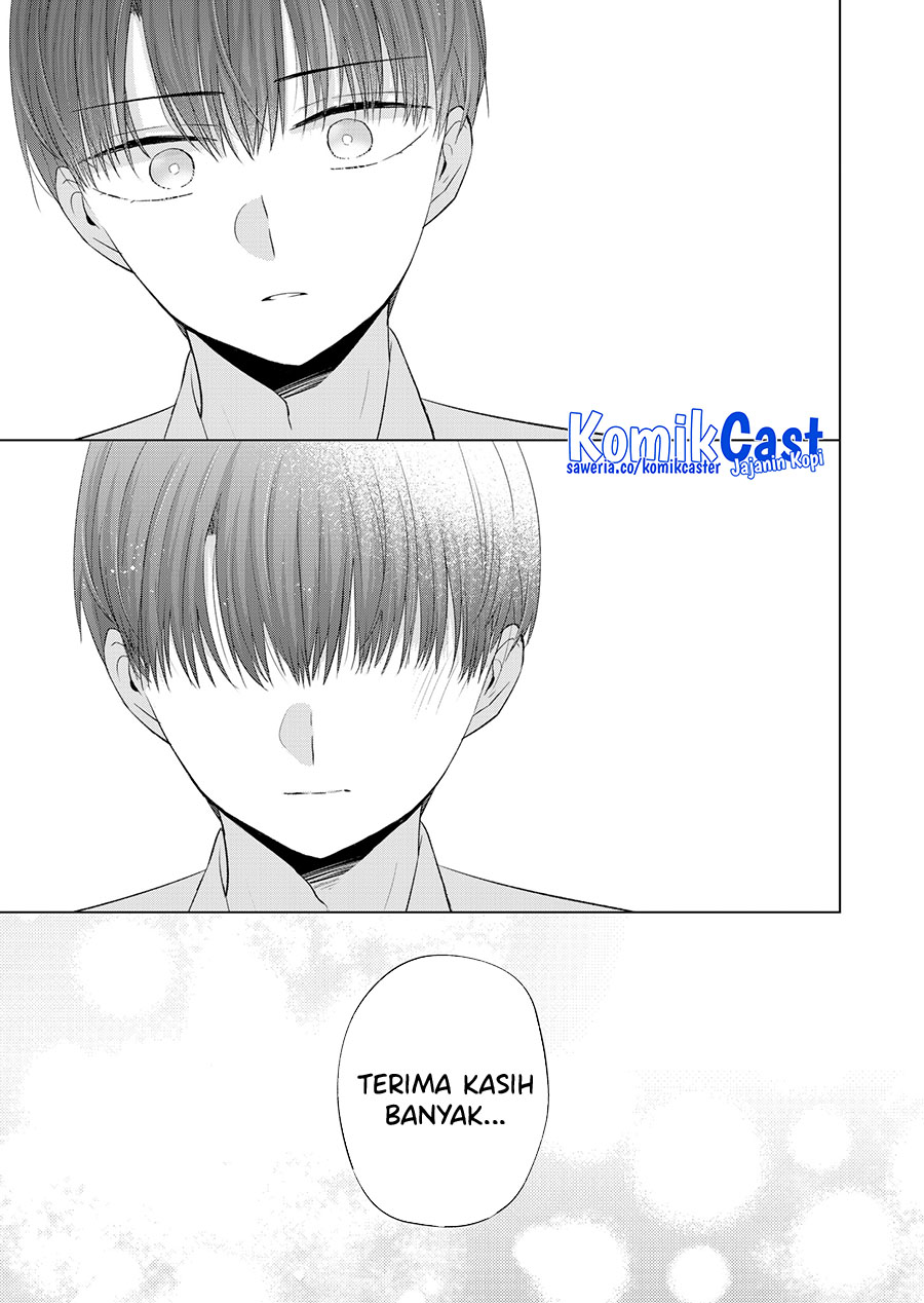 Kimi wa, Nina Janai