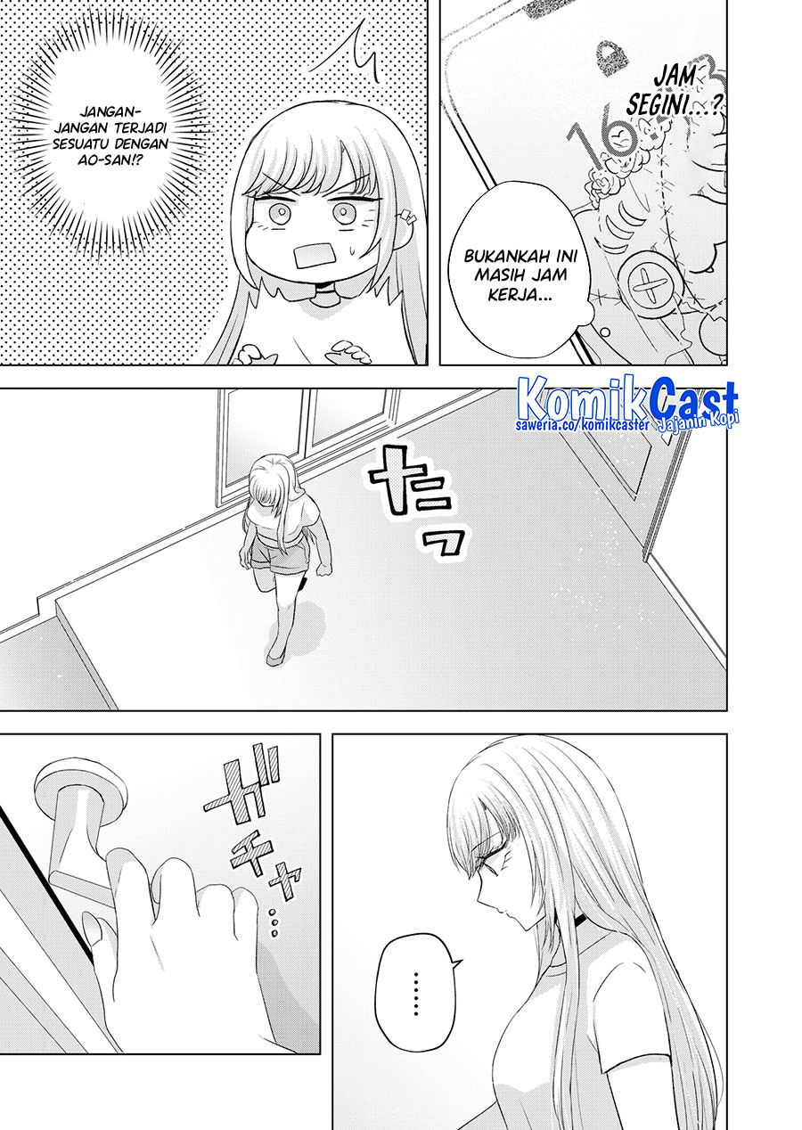 Kimi wa, Nina Janai