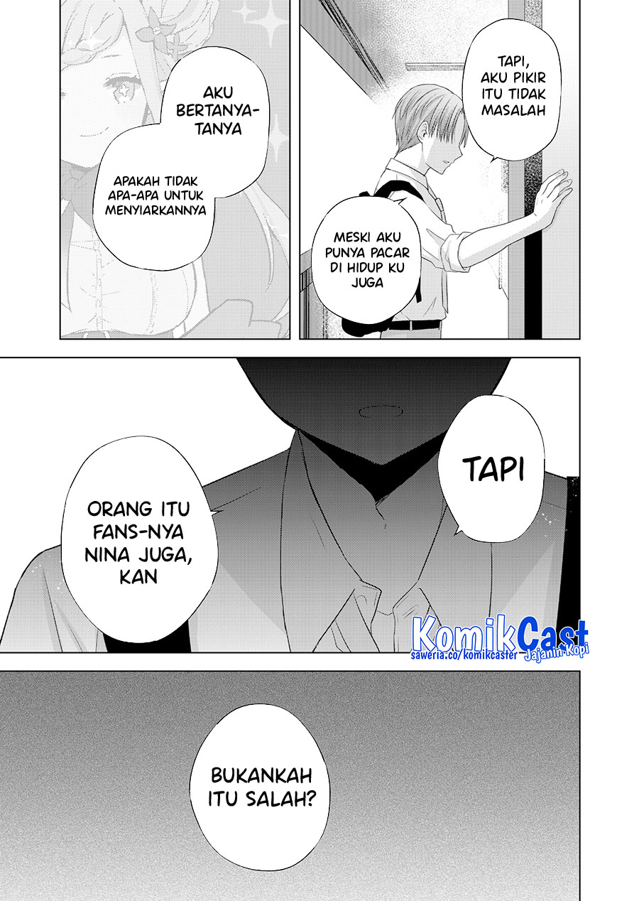 Kimi wa, Nina Janai