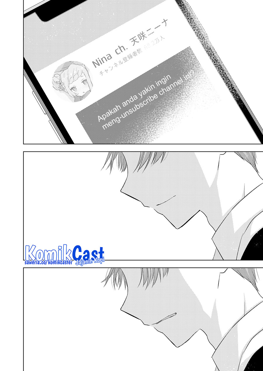 Kimi wa, Nina Janai