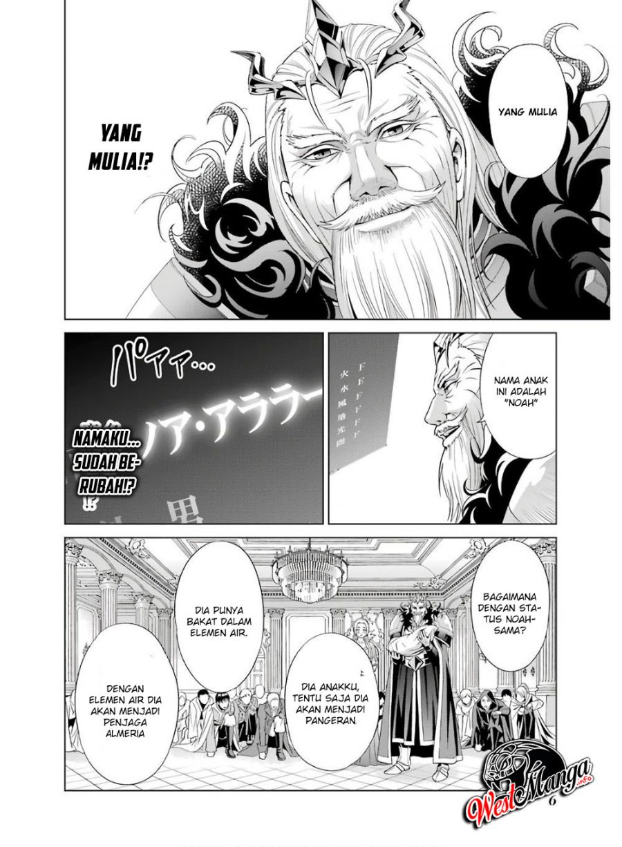 Kizoku Tensei: Megumareta Umare kara Saikyou no Chikara wo Eru