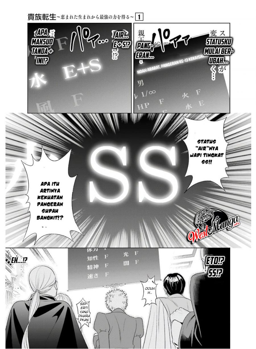 Kizoku Tensei: Megumareta Umare kara Saikyou no Chikara wo Eru