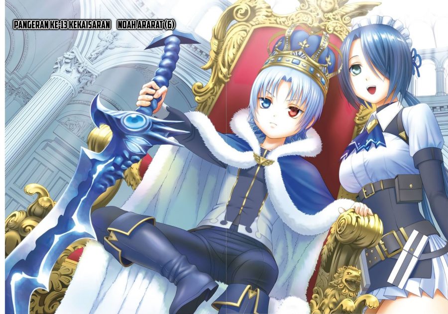 Kizoku Tensei: Megumareta Umare kara Saikyou no Chikara wo Eru