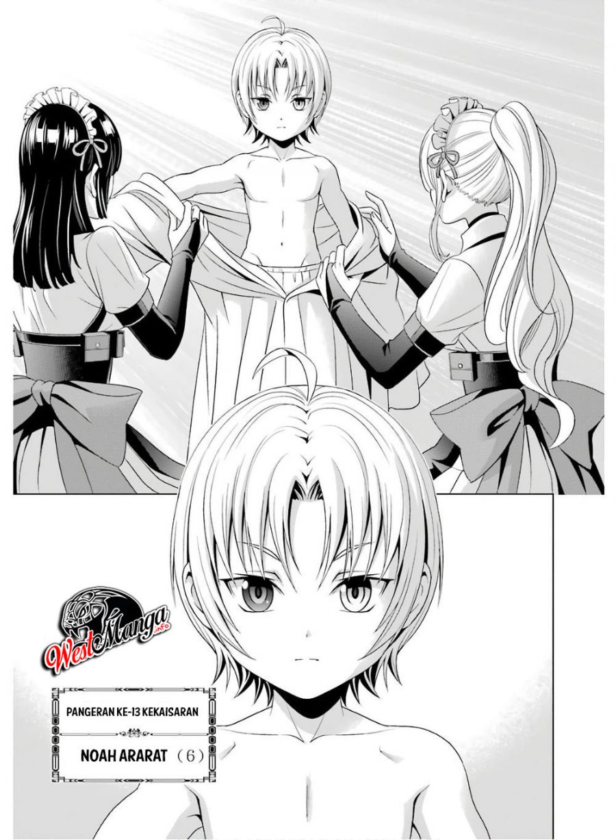 Kizoku Tensei: Megumareta Umare kara Saikyou no Chikara wo Eru