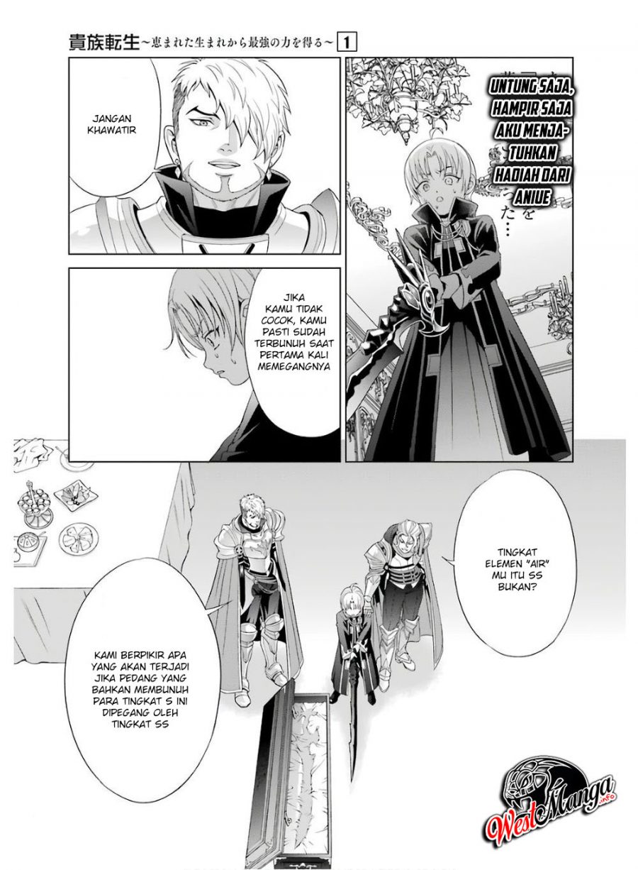 Kizoku Tensei: Megumareta Umare kara Saikyou no Chikara wo Eru