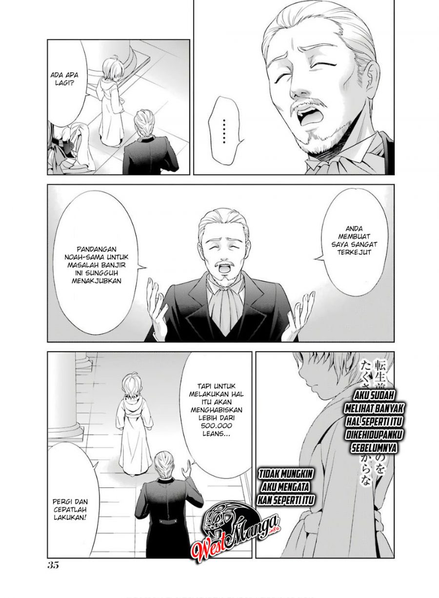 Kizoku Tensei: Megumareta Umare kara Saikyou no Chikara wo Eru