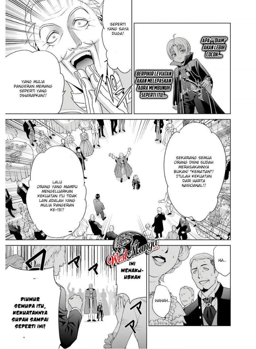 Kizoku Tensei: Megumareta Umare kara Saikyou no Chikara wo Eru