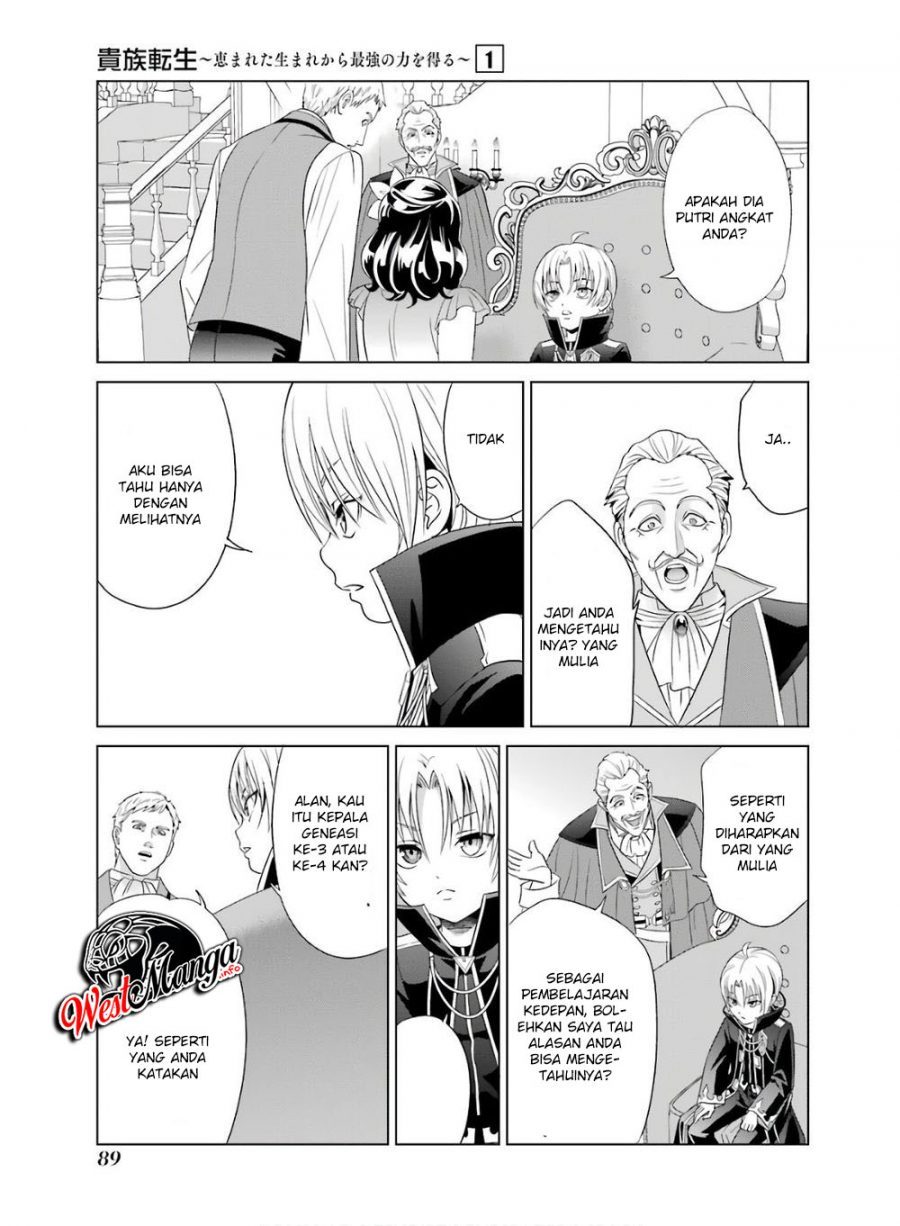 Kizoku Tensei: Megumareta Umare kara Saikyou no Chikara wo Eru