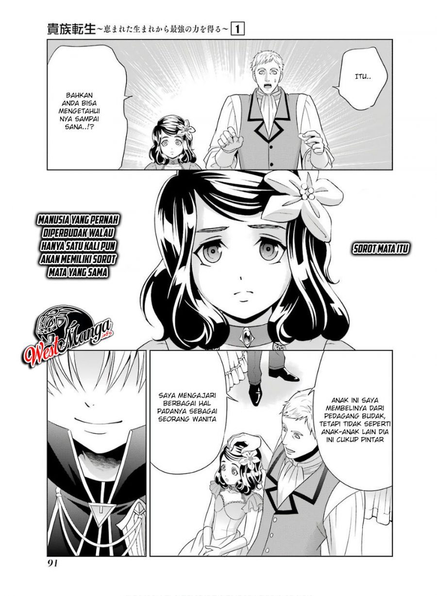Kizoku Tensei: Megumareta Umare kara Saikyou no Chikara wo Eru