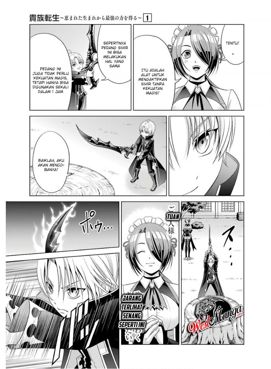 Kizoku Tensei: Megumareta Umare kara Saikyou no Chikara wo Eru
