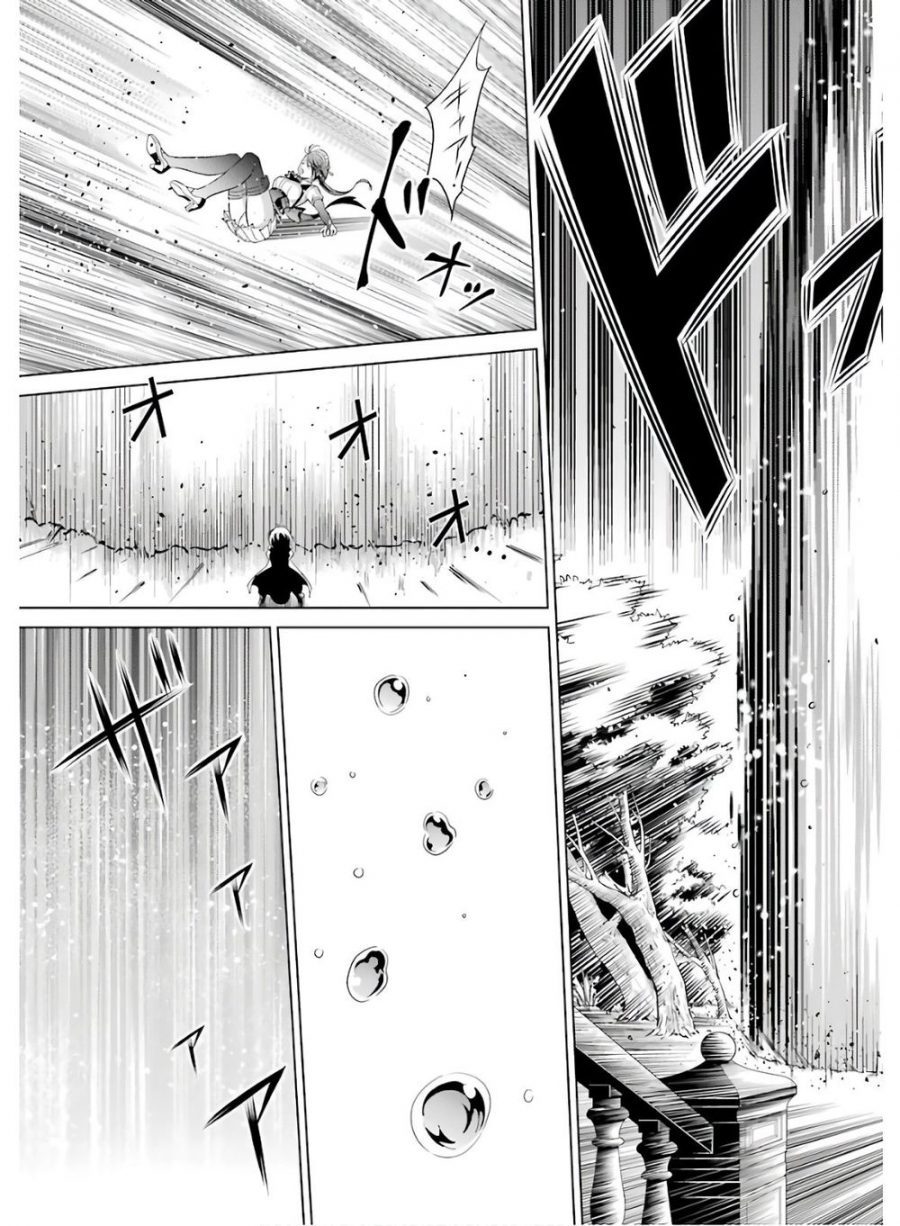 Kizoku Tensei: Megumareta Umare kara Saikyou no Chikara wo Eru