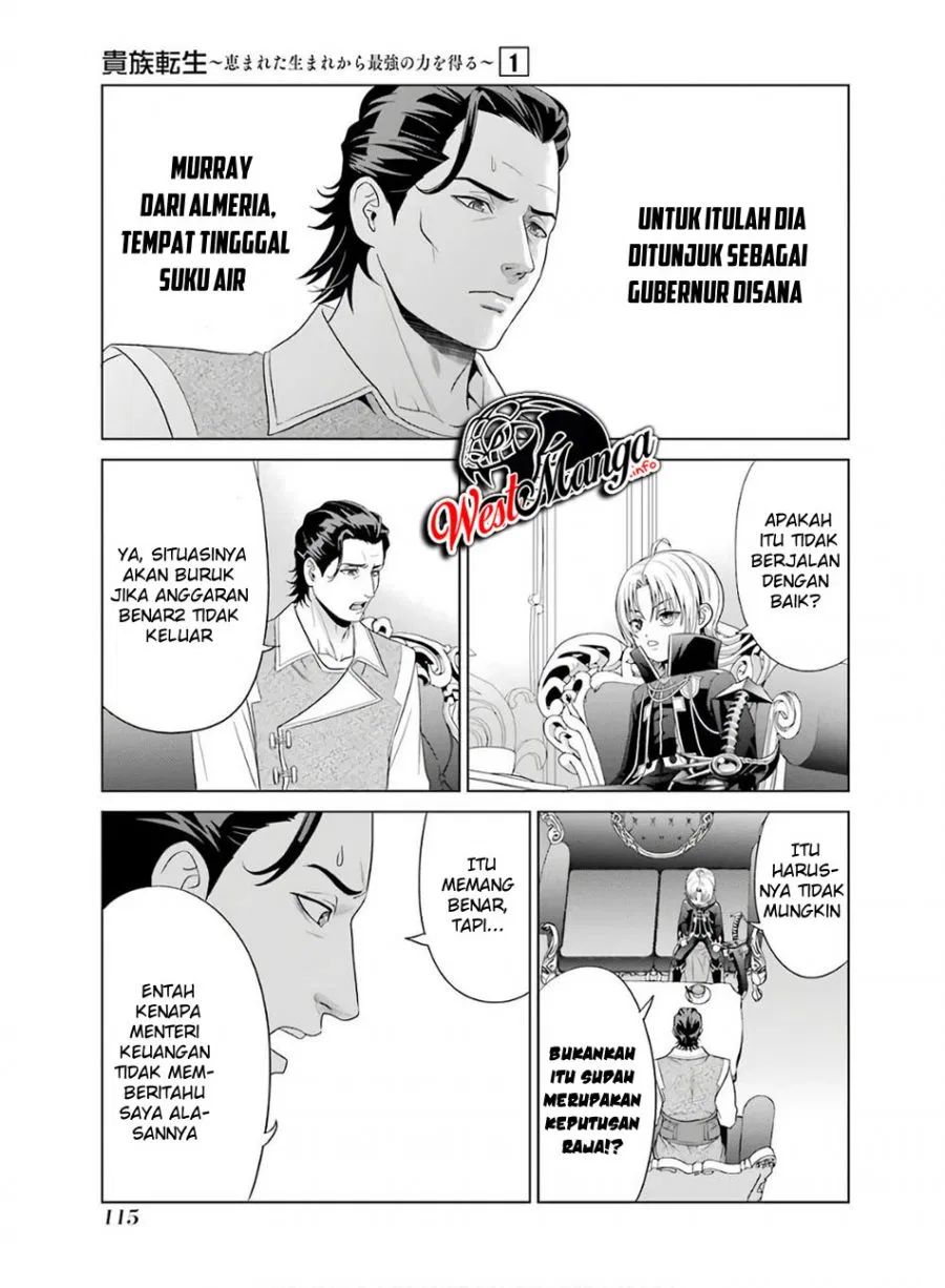 Kizoku Tensei: Megumareta Umare kara Saikyou no Chikara wo Eru
