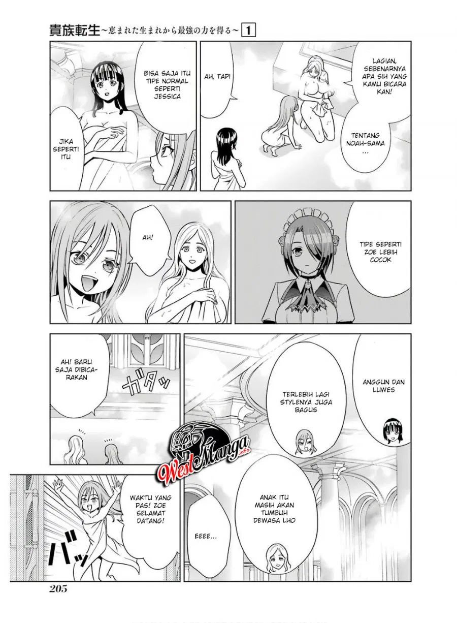 Kizoku Tensei: Megumareta Umare kara Saikyou no Chikara wo Eru