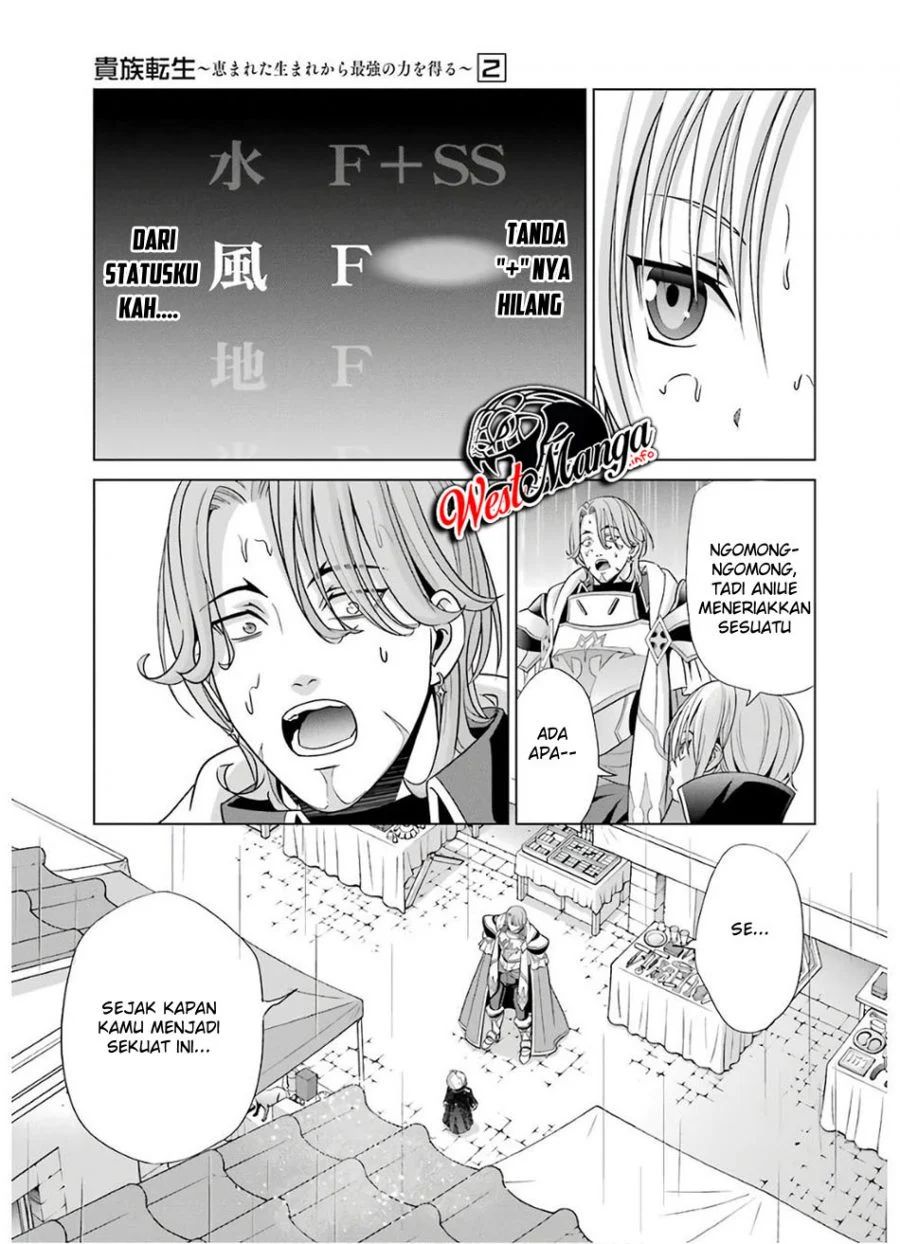 Kizoku Tensei: Megumareta Umare kara Saikyou no Chikara wo Eru