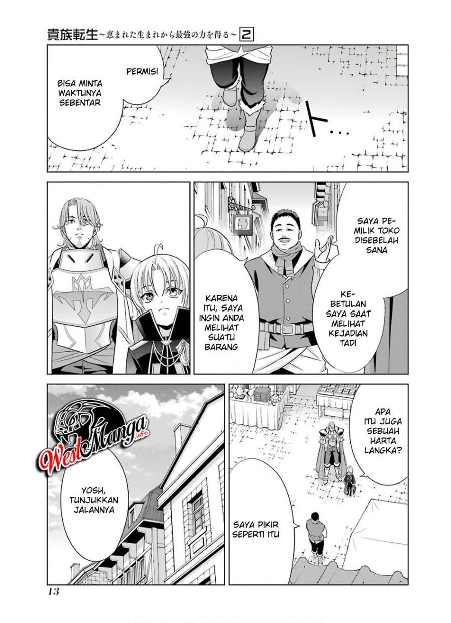 Kizoku Tensei: Megumareta Umare kara Saikyou no Chikara wo Eru