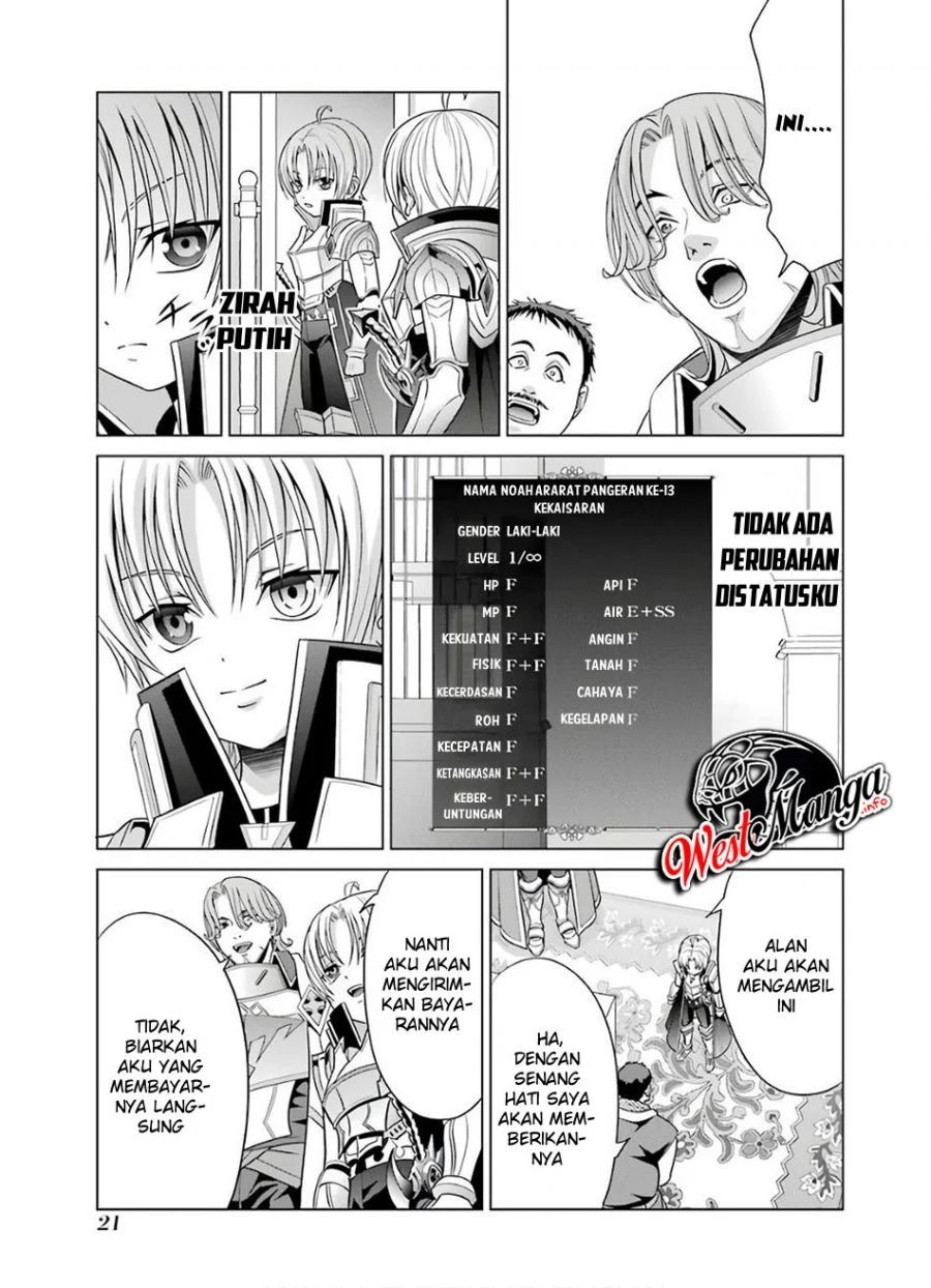 Kizoku Tensei: Megumareta Umare kara Saikyou no Chikara wo Eru