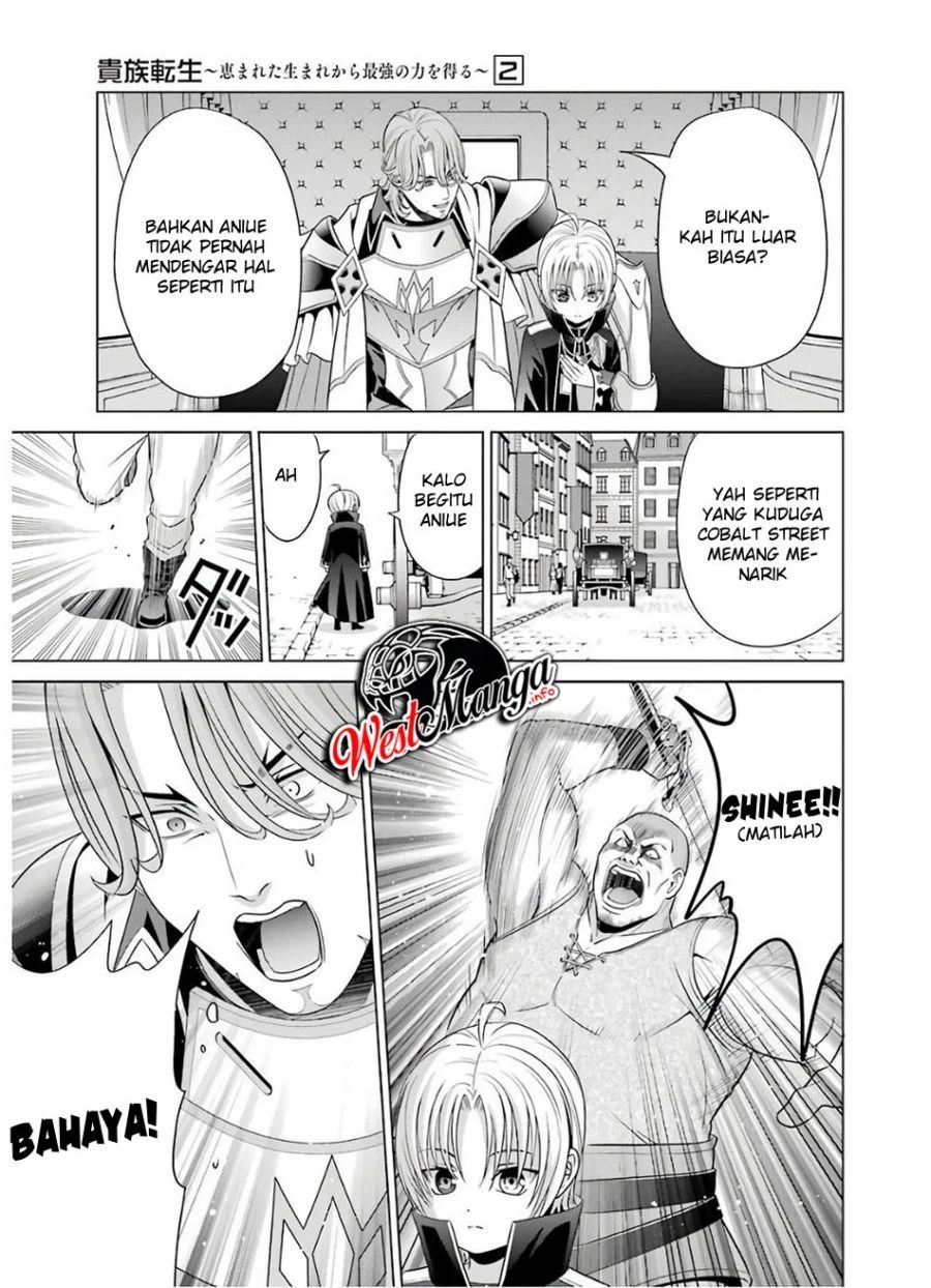 Kizoku Tensei: Megumareta Umare kara Saikyou no Chikara wo Eru