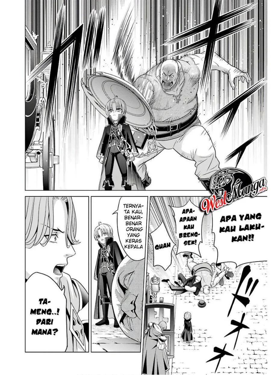Kizoku Tensei: Megumareta Umare kara Saikyou no Chikara wo Eru