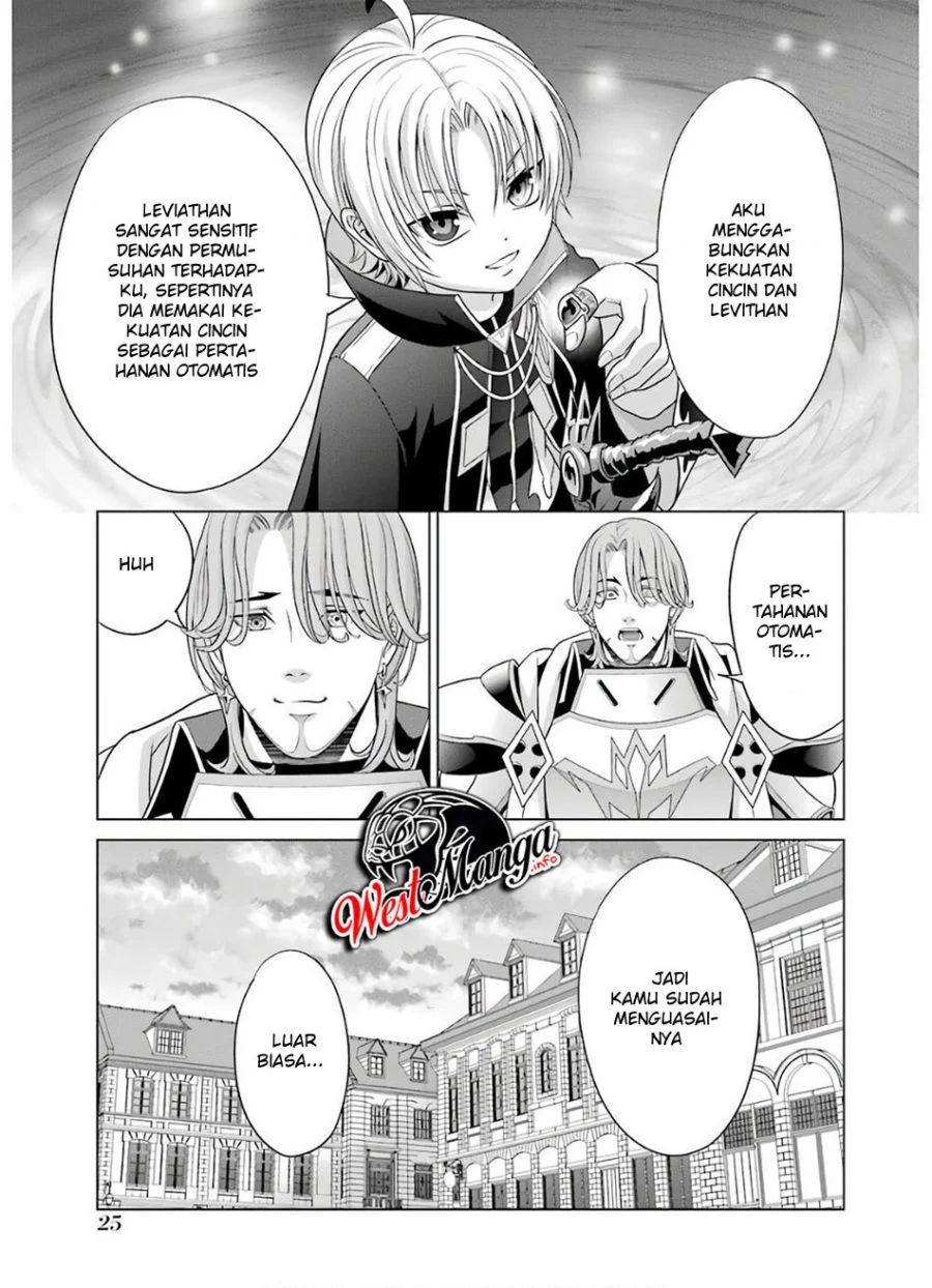 Kizoku Tensei: Megumareta Umare kara Saikyou no Chikara wo Eru