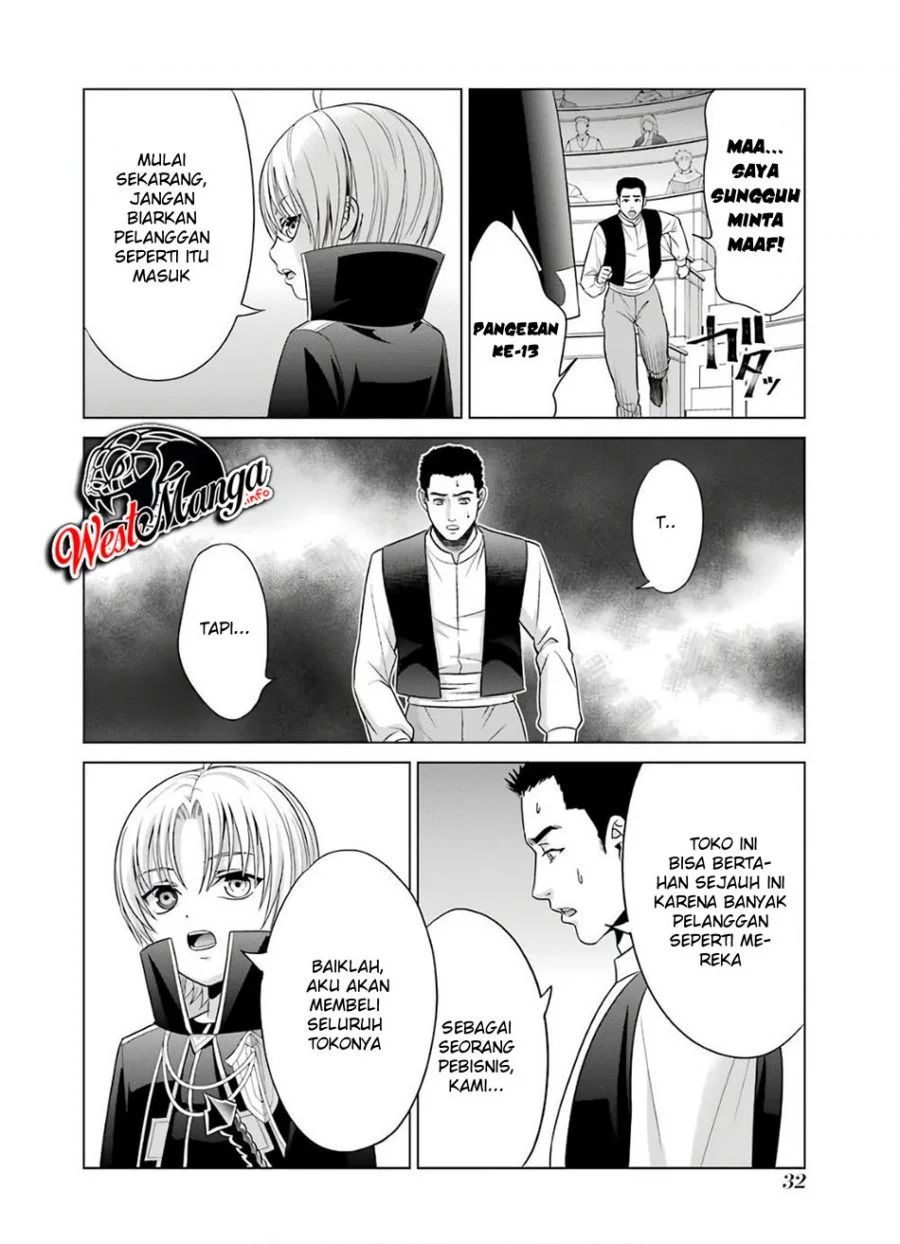 Kizoku Tensei: Megumareta Umare kara Saikyou no Chikara wo Eru