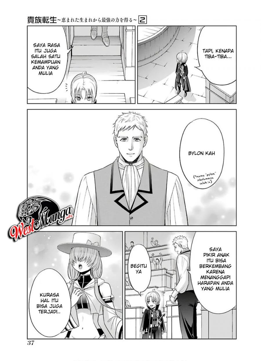 Kizoku Tensei: Megumareta Umare kara Saikyou no Chikara wo Eru
