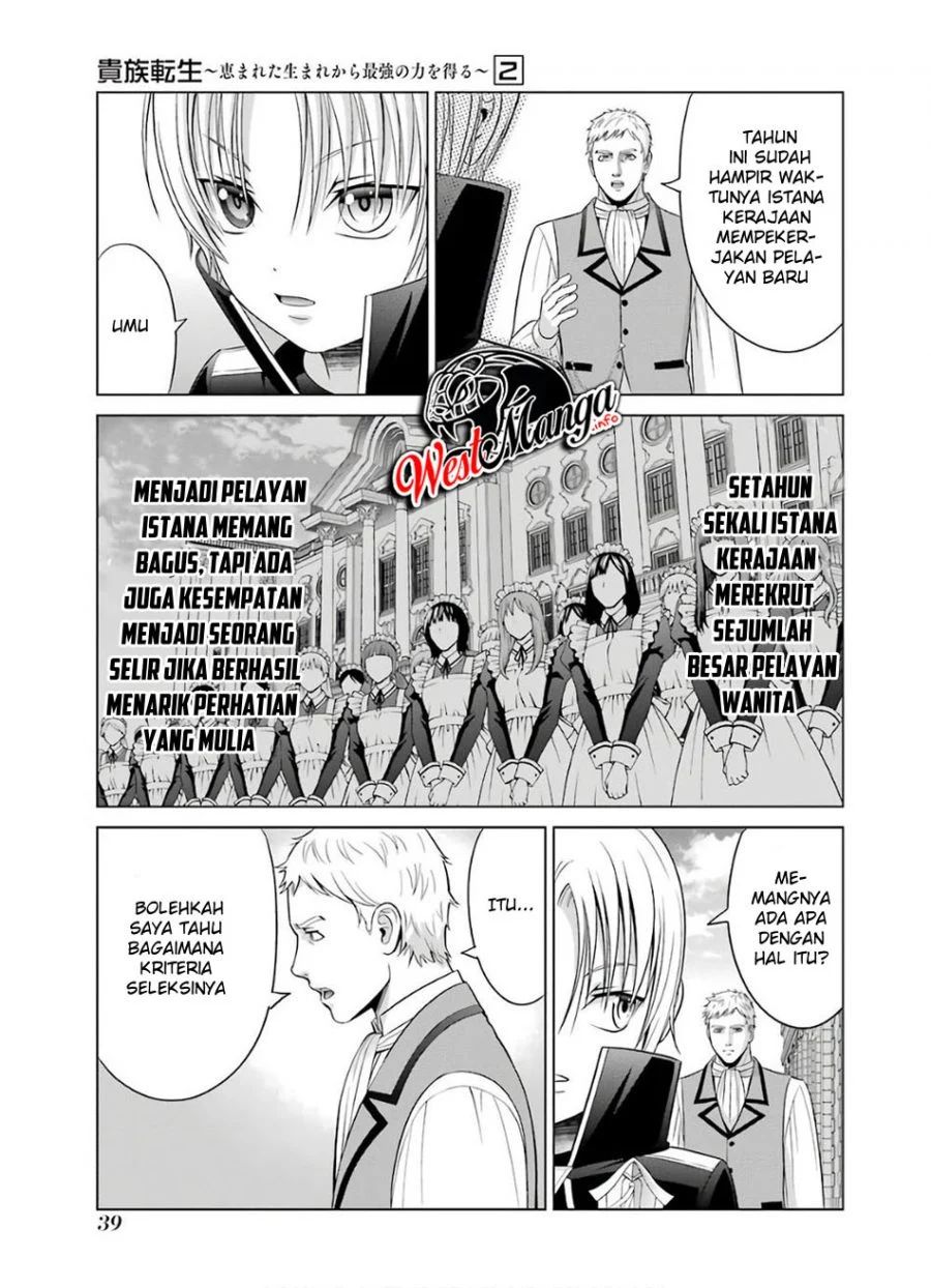 Kizoku Tensei: Megumareta Umare kara Saikyou no Chikara wo Eru