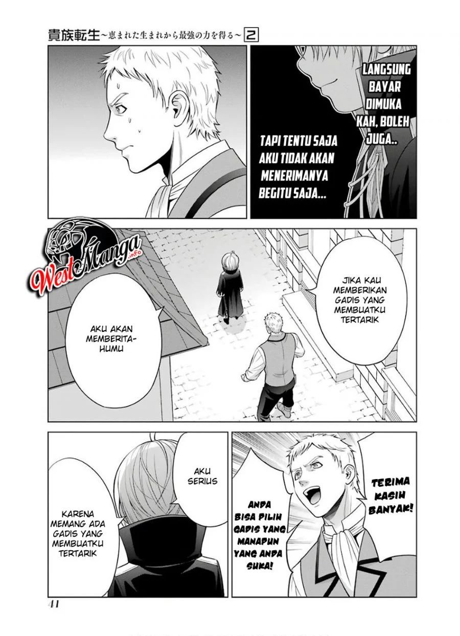Kizoku Tensei: Megumareta Umare kara Saikyou no Chikara wo Eru