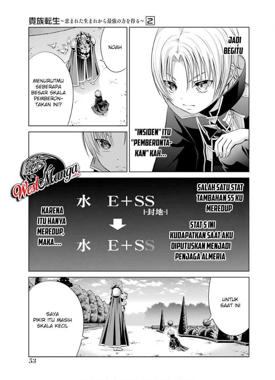 Kizoku Tensei: Megumareta Umare kara Saikyou no Chikara wo Eru