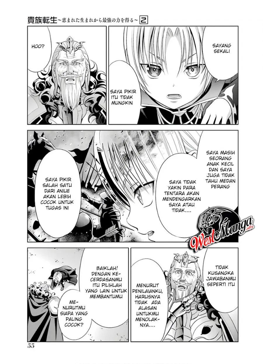 Kizoku Tensei: Megumareta Umare kara Saikyou no Chikara wo Eru