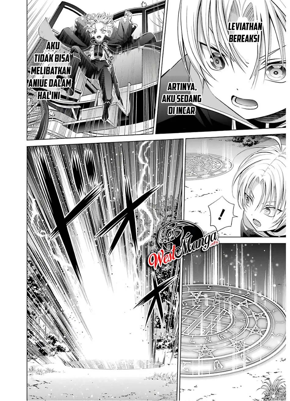 Kizoku Tensei: Megumareta Umare kara Saikyou no Chikara wo Eru