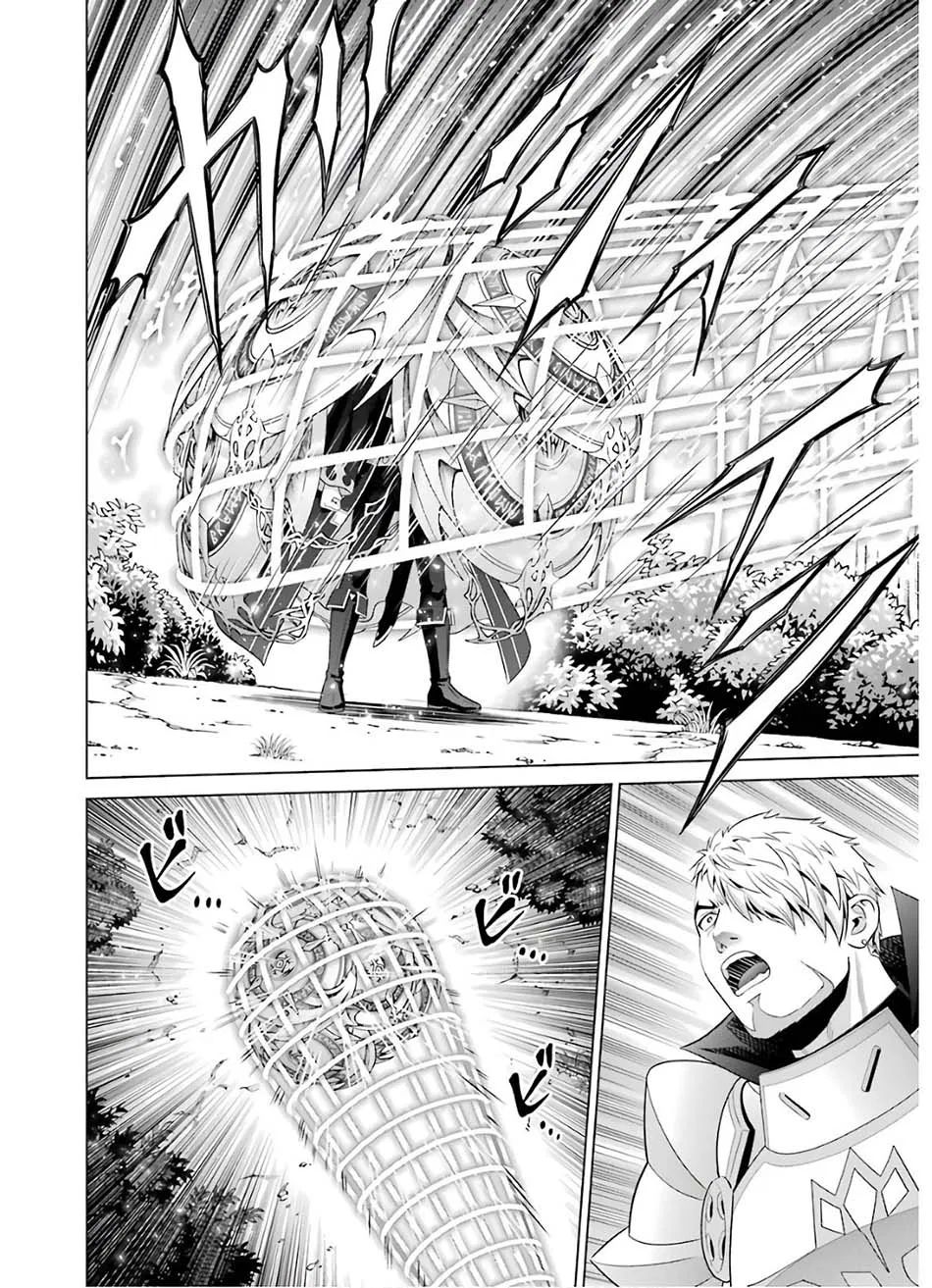 Kizoku Tensei: Megumareta Umare kara Saikyou no Chikara wo Eru