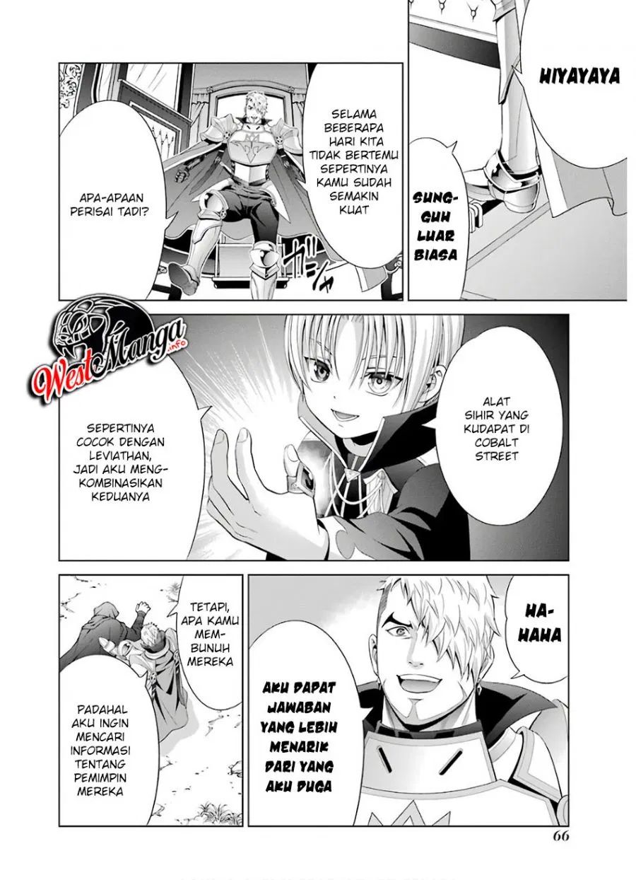 Kizoku Tensei: Megumareta Umare kara Saikyou no Chikara wo Eru