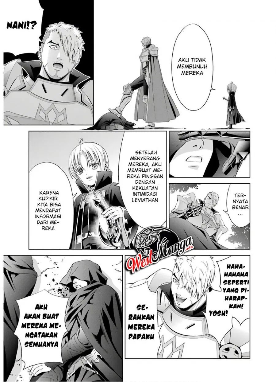 Kizoku Tensei: Megumareta Umare kara Saikyou no Chikara wo Eru